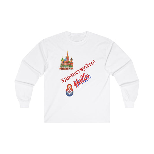 Hello in Russian Unisex Ultra Cotton Long Sleeve Tee