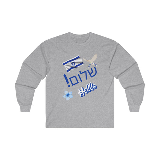 Hello in Hebrew Unisex Ultra Cotton Long Sleeve Tee